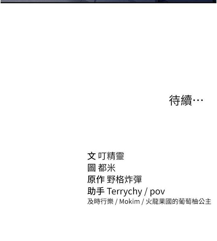 141P - 私密视角