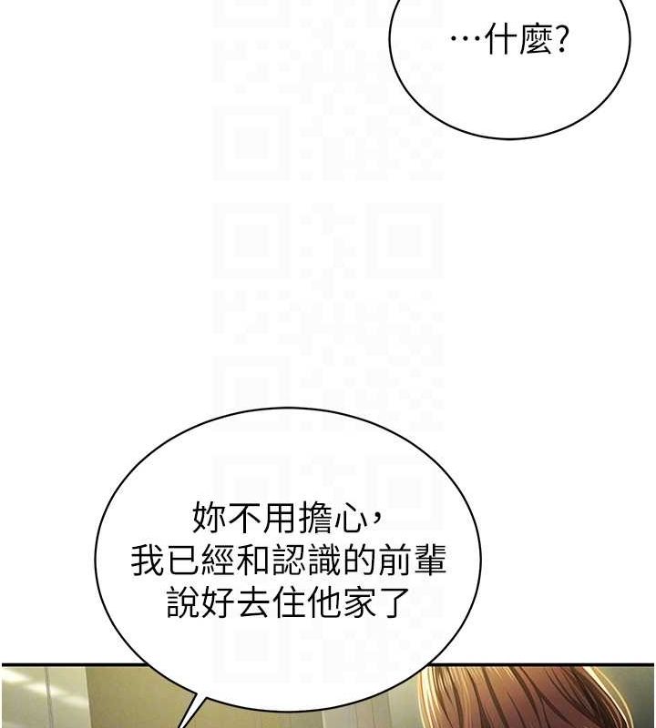 20P - 私密视角