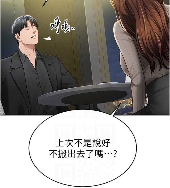 21P - 私密视角