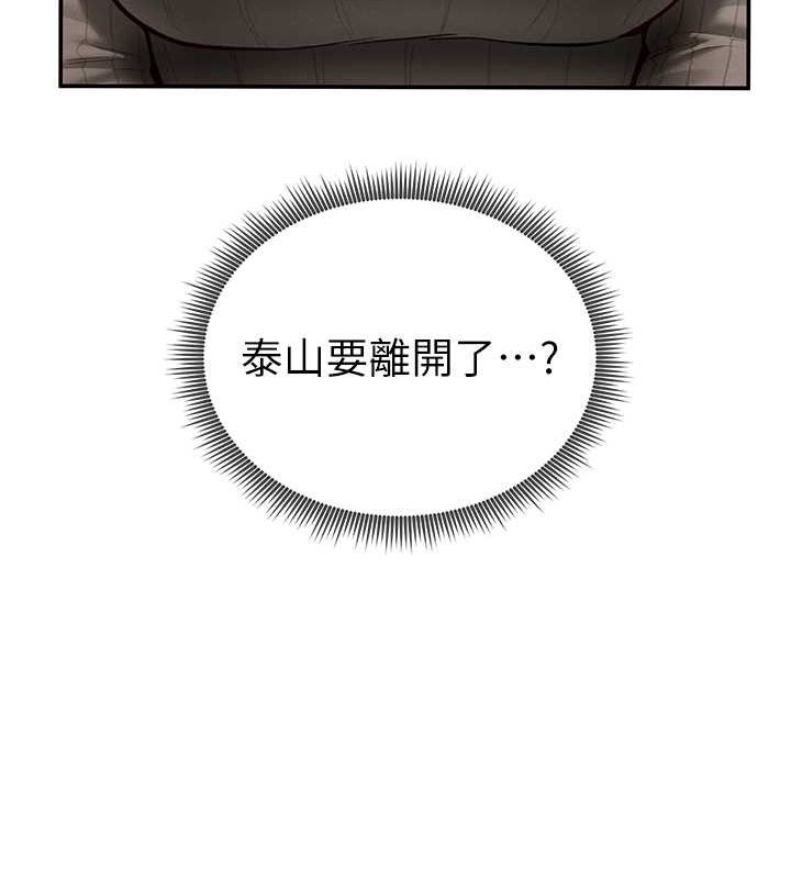 26P - 私密视角