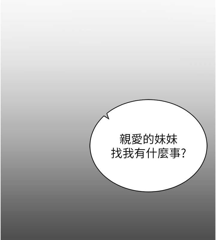 28P - 私密视角
