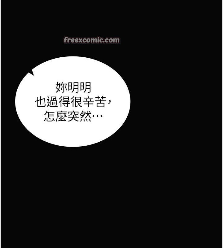 32P - 私密视角
