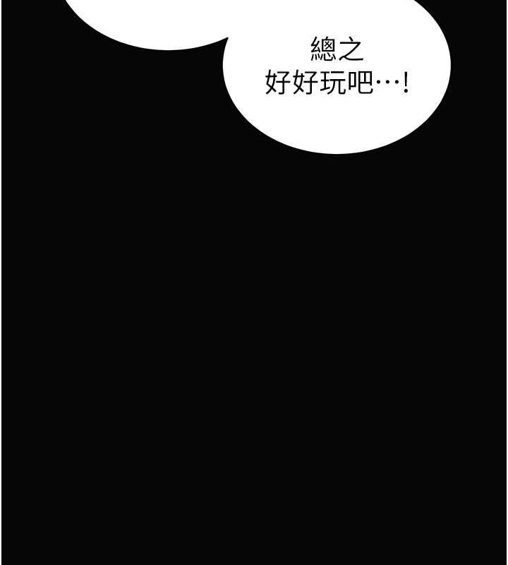 39P - 私密视角