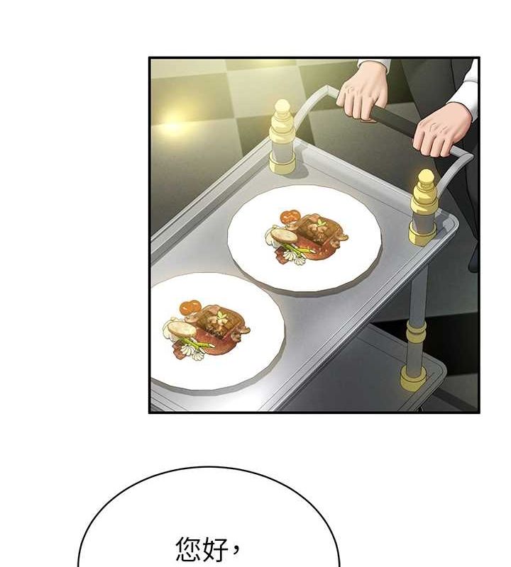 3P - 私密视角
