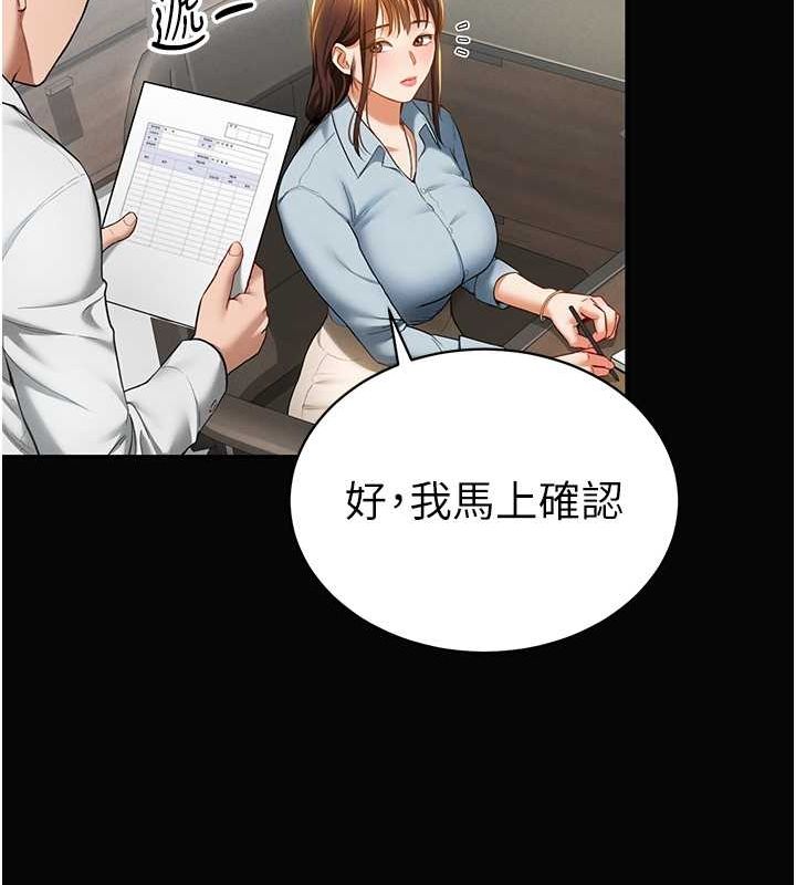 41P - 私密视角