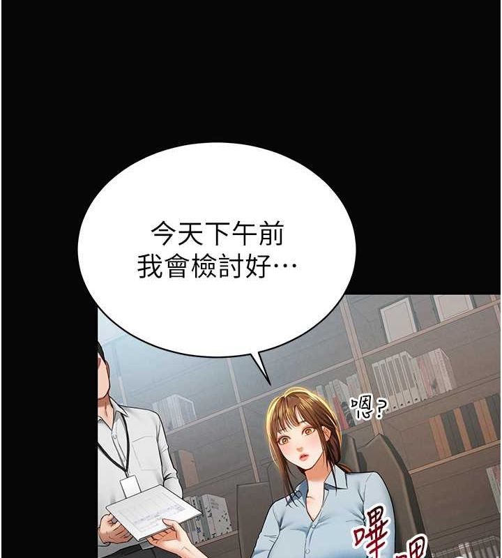 42P - 私密视角