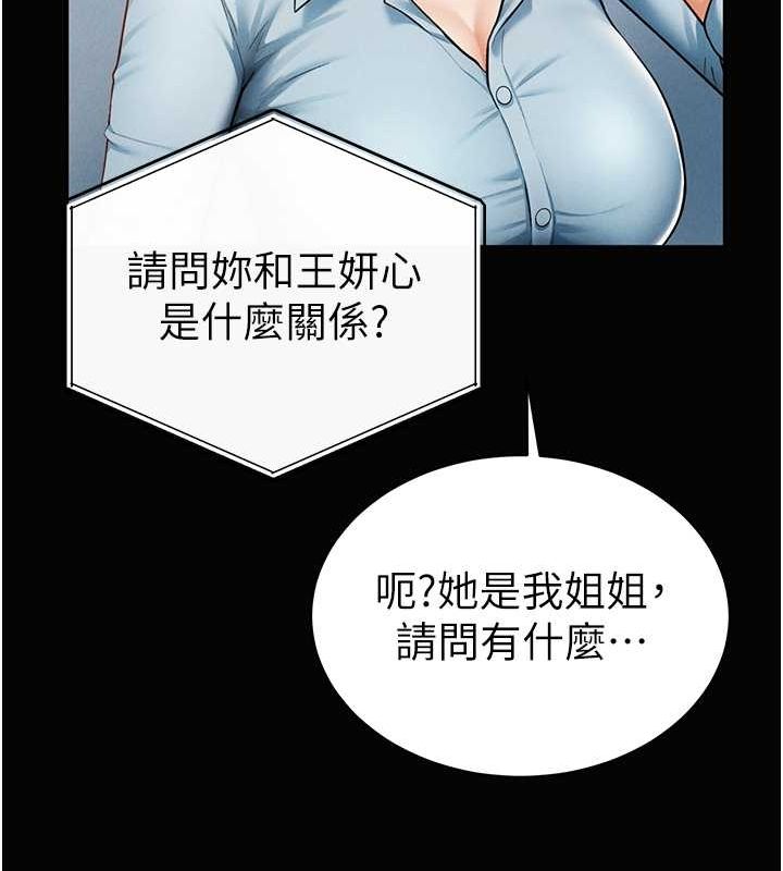 45P - 私密视角
