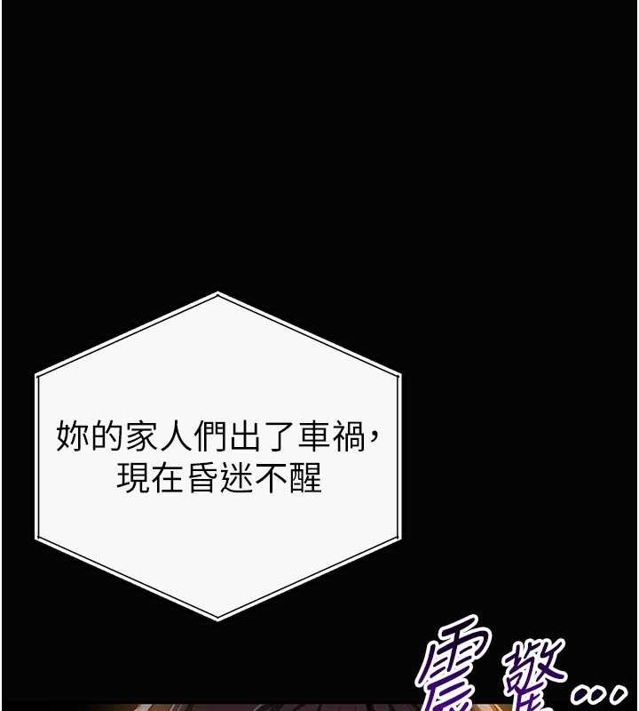 46P - 私密视角