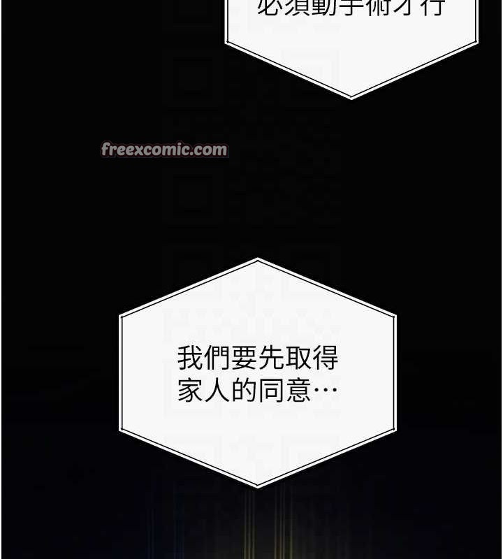 48P - 私密视角