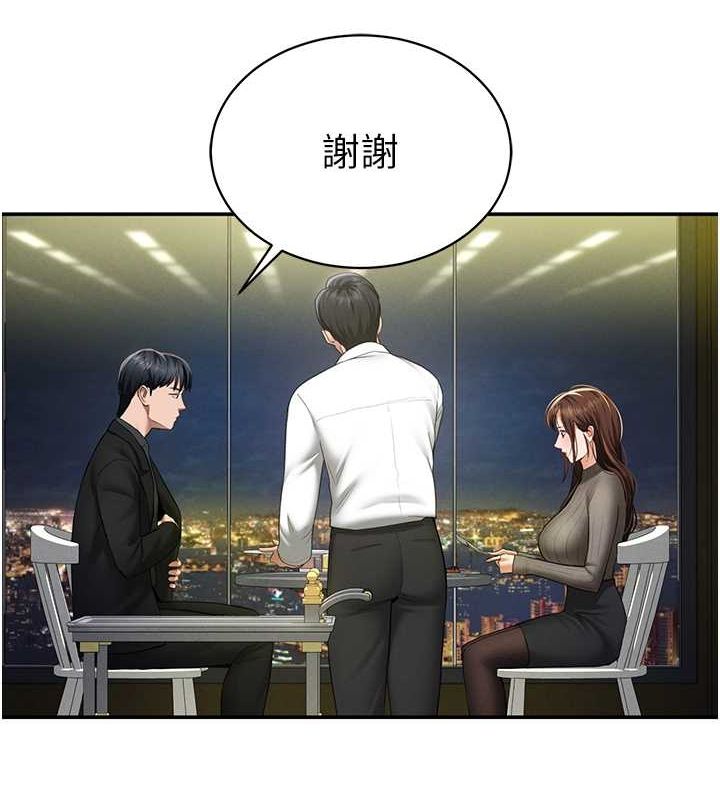 5P - 私密视角