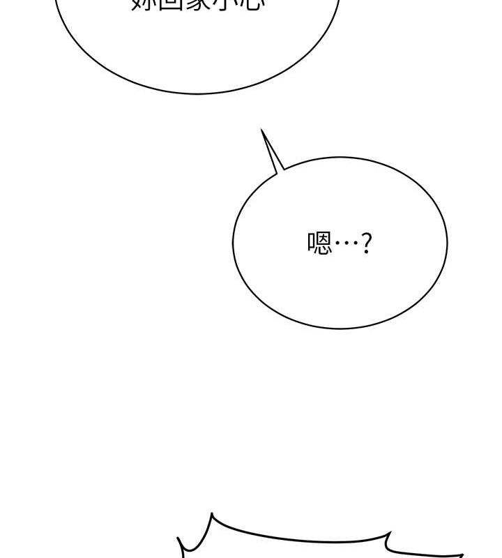 63P - 私密视角
