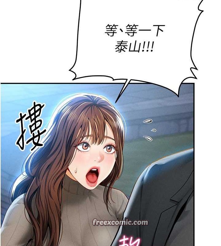 64P - 私密视角