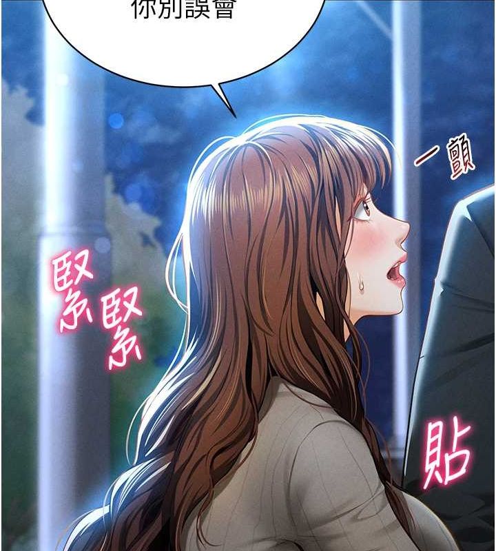 66P - 私密视角