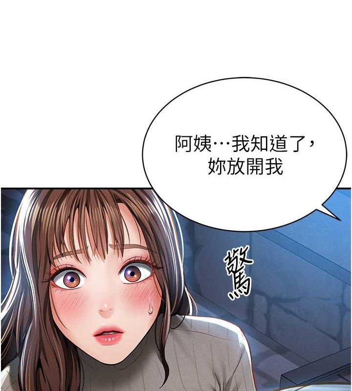 69P - 私密视角