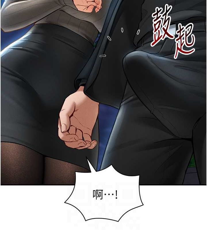 72P - 私密视角