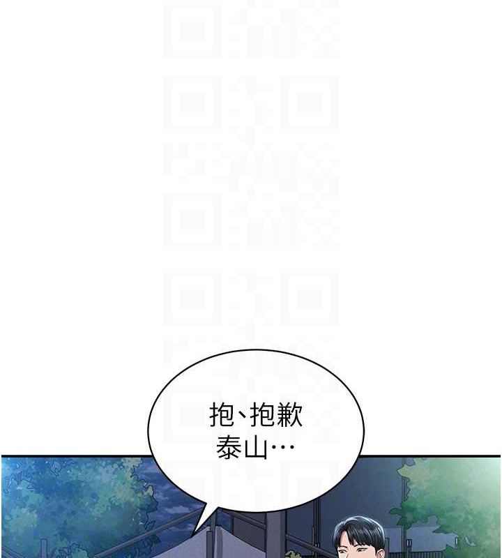 73P - 私密视角