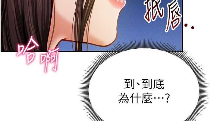76P - 私密视角
