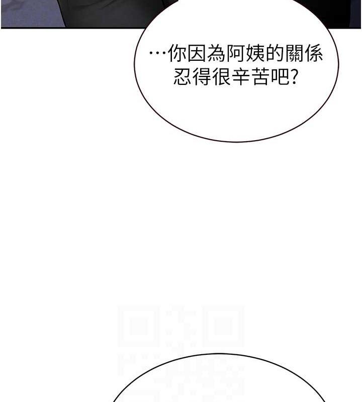 84P - 私密视角