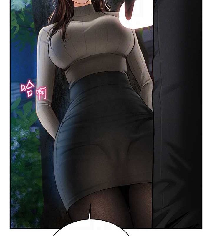 93P - 私密视角