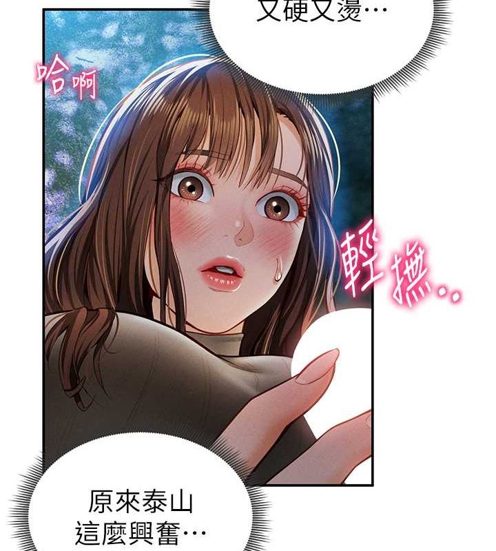 97P - 私密视角