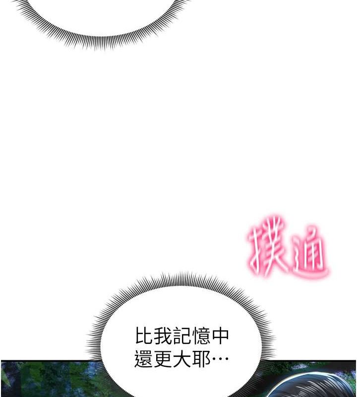 98P - 私密视角