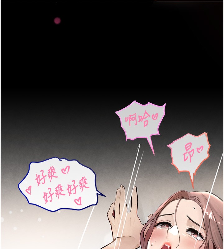 104P - 黑道千金
