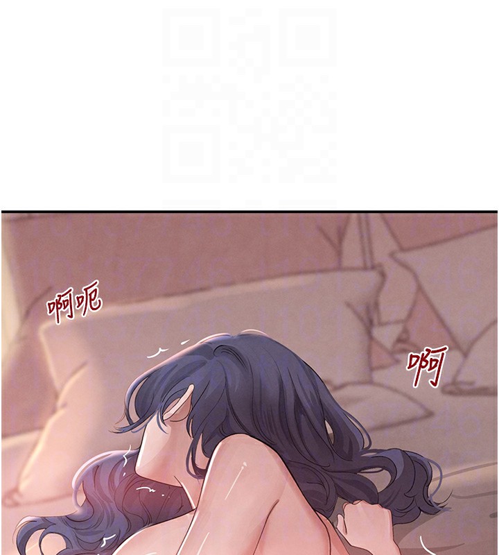 107P - 黑道千金