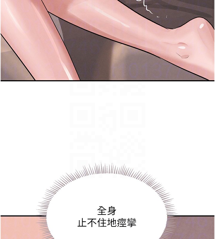 109P - 黑道千金