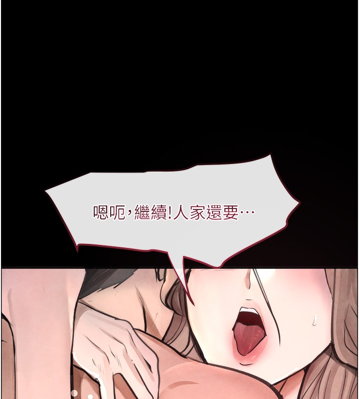 109P - 黑道千金