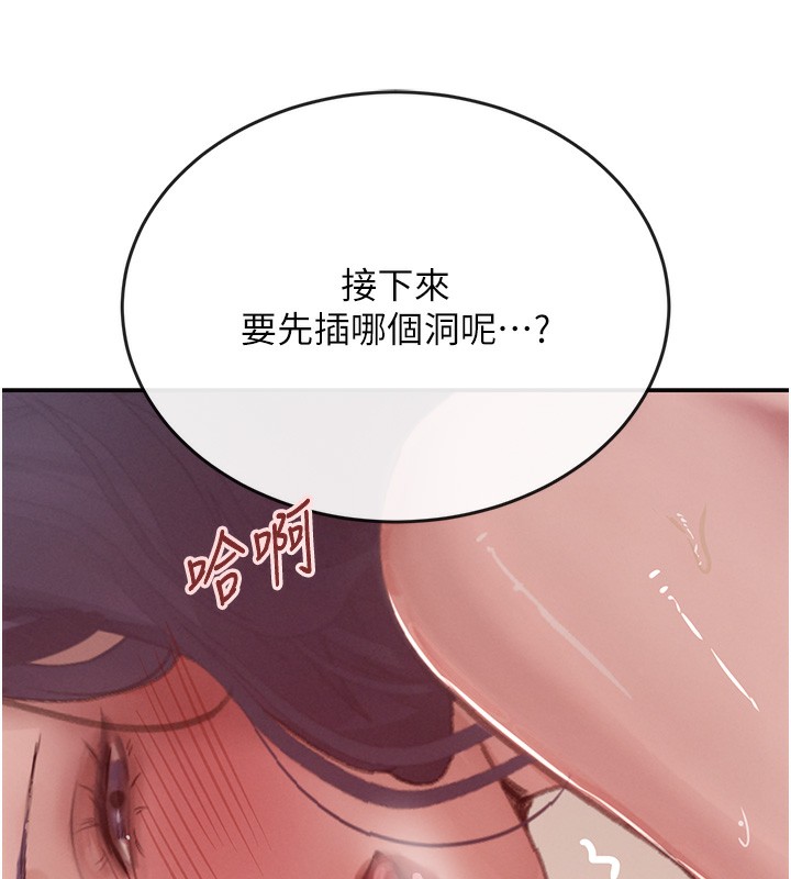 10P - 黑道千金