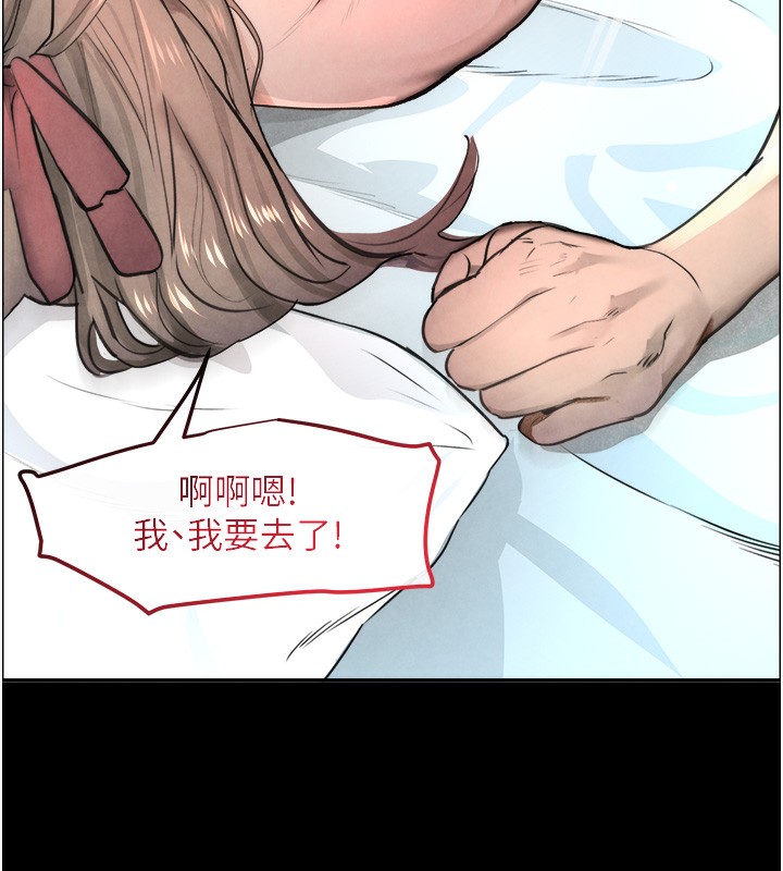 113P - 黑道千金