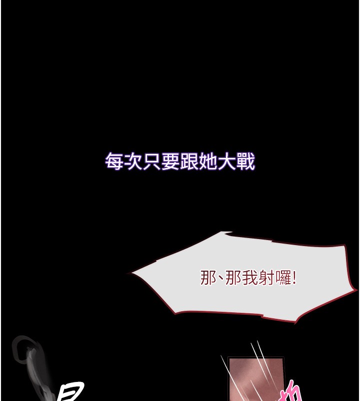 114P - 黑道千金