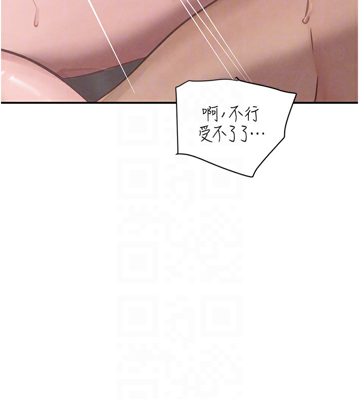 116P - 黑道千金