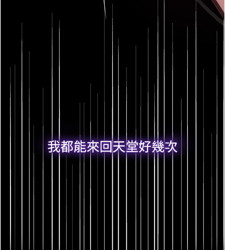 118P - 黑道千金