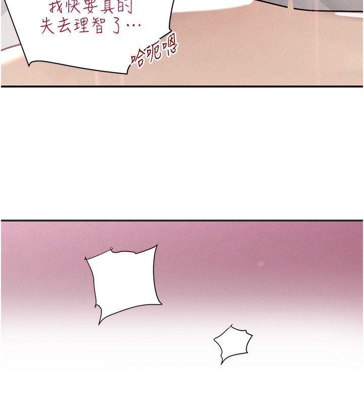 120P - 黑道千金