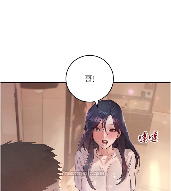 126P - 黑道千金