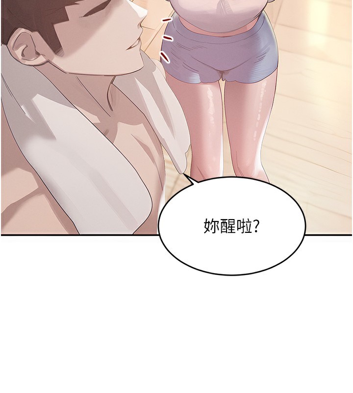 127P - 黑道千金