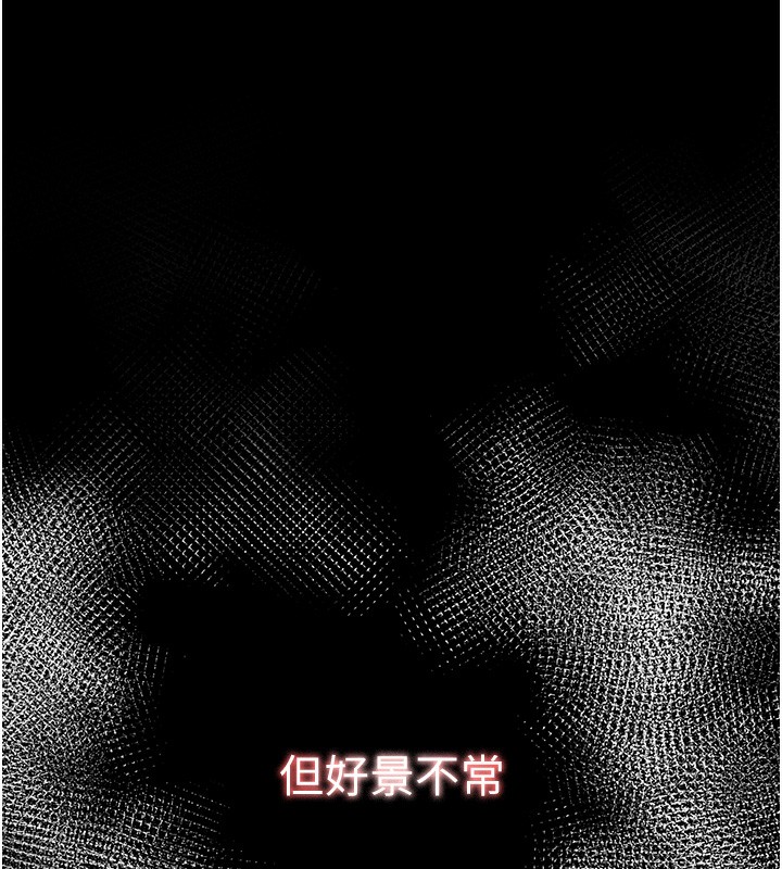 127P - 黑道千金