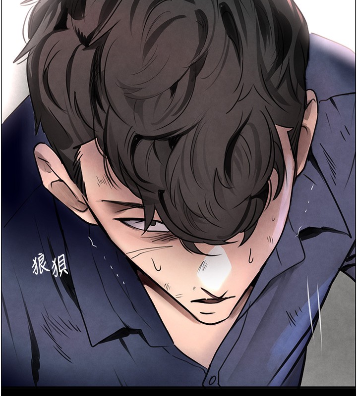 132P - 黑道千金