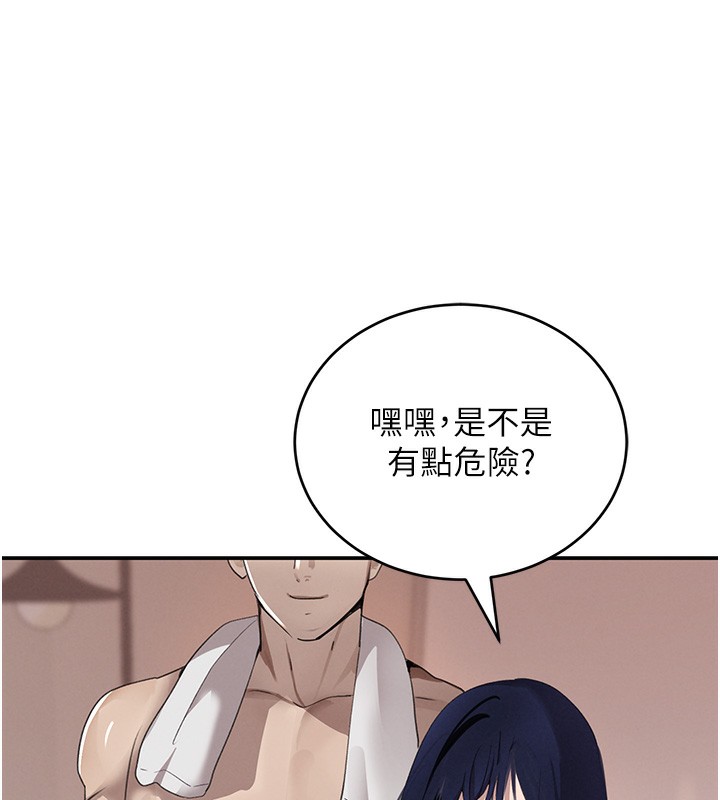 133P - 黑道千金