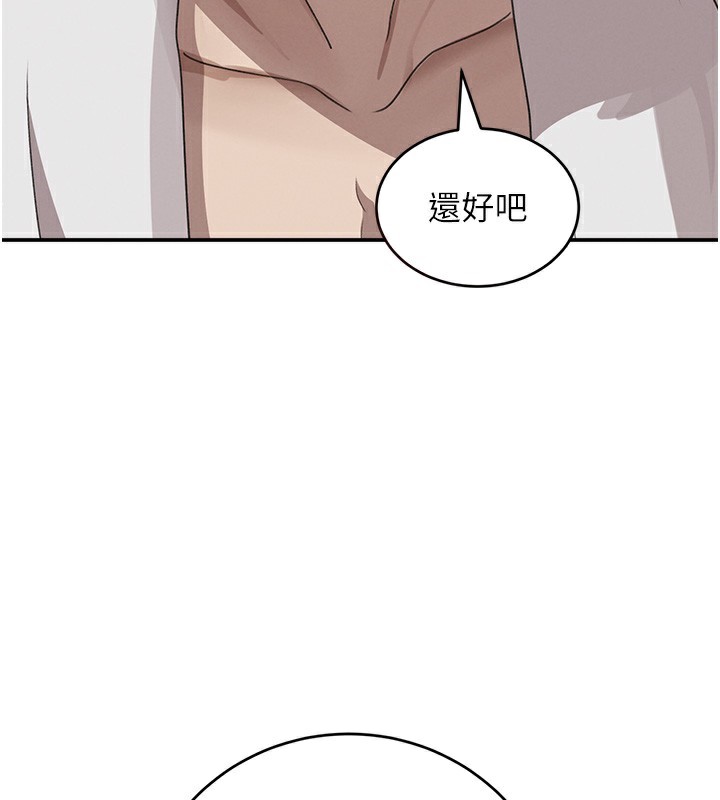 137P - 黑道千金
