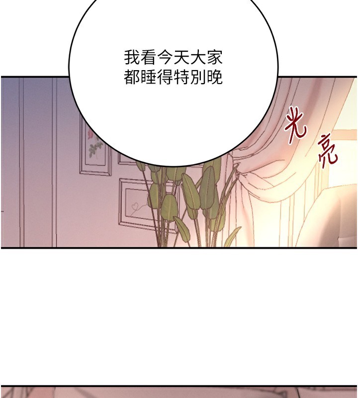 138P - 黑道千金