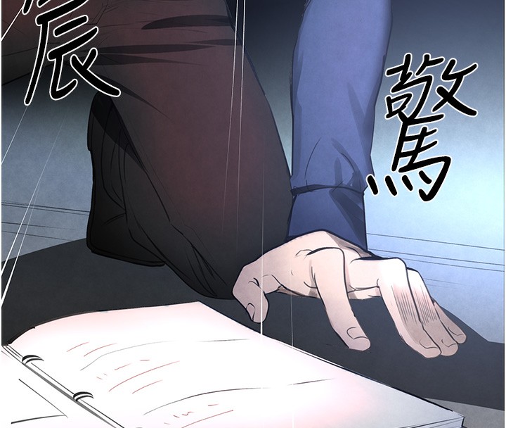 140P - 黑道千金