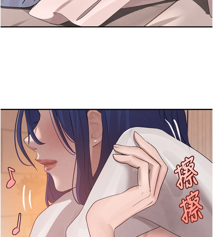 144P - 黑道千金