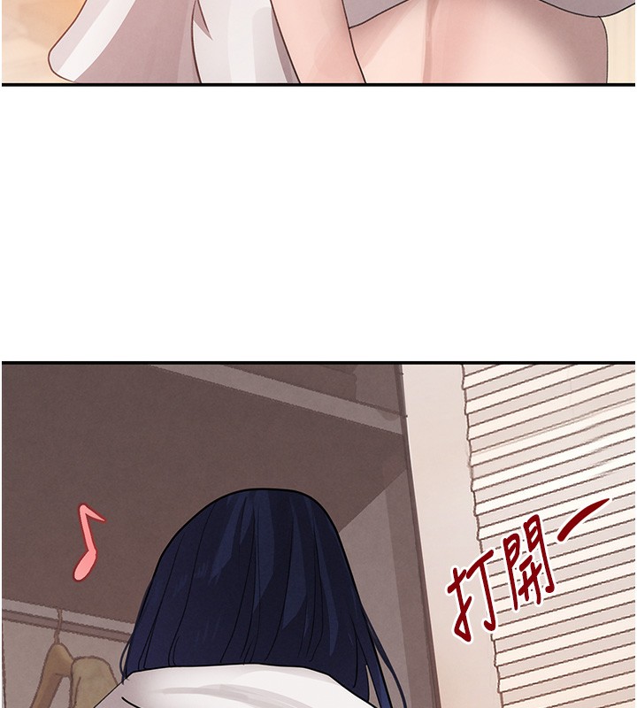 145P - 黑道千金