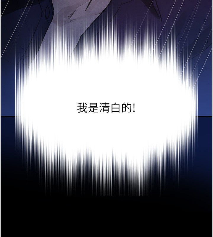 149P - 黑道千金