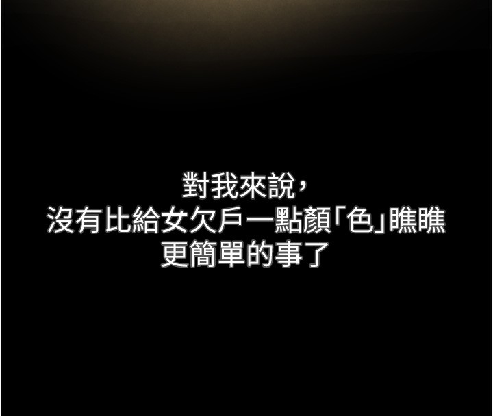 14P - 黑道千金