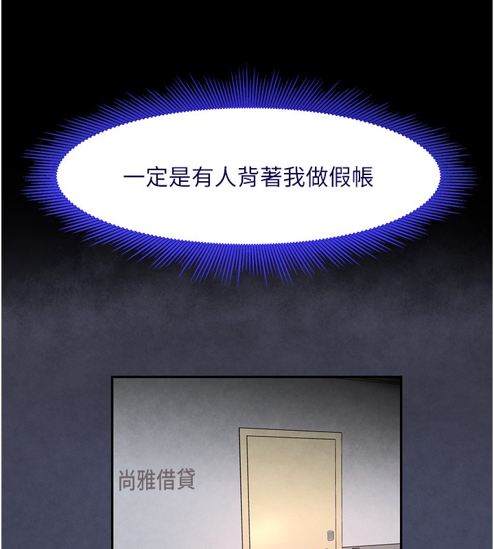 151P - 黑道千金