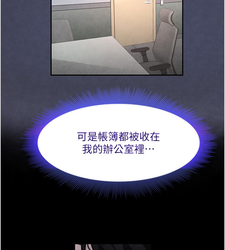 152P - 黑道千金