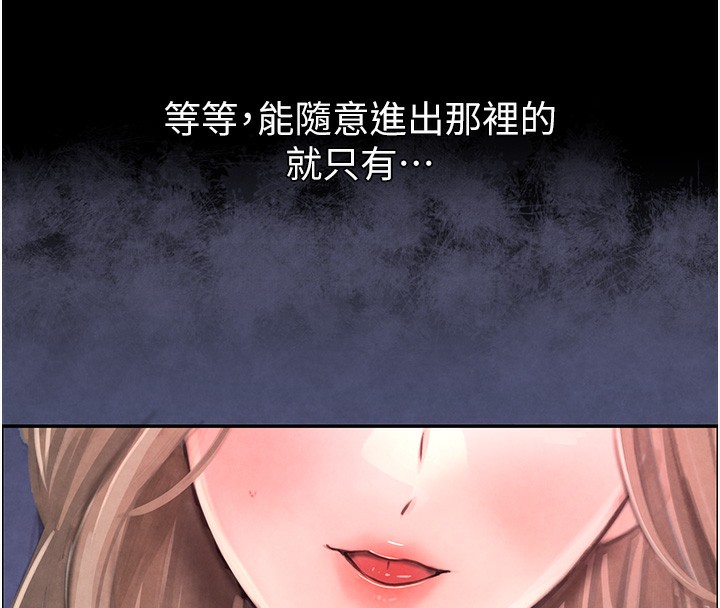 154P - 黑道千金